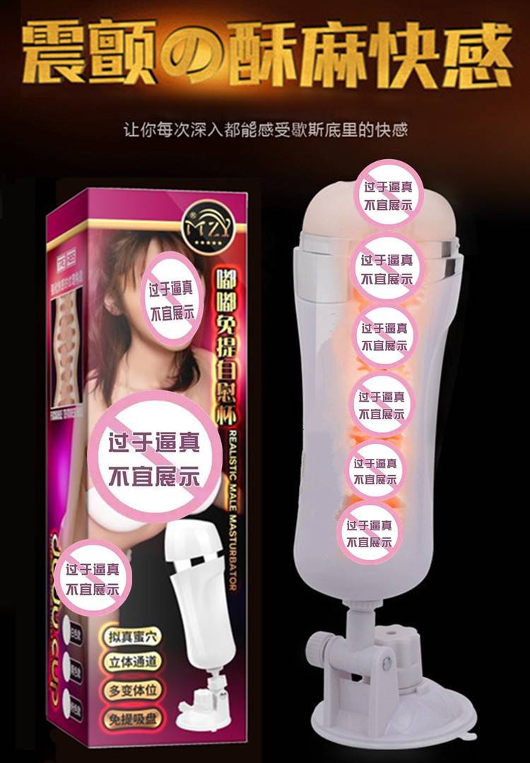 商品详情